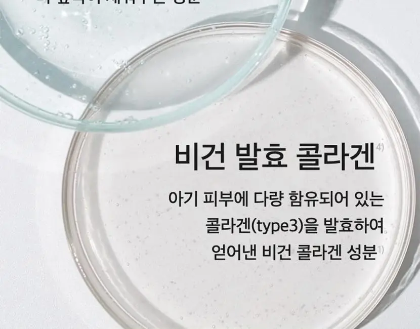 [단독기획/속보습] 셀리맥스 더 리얼 노니 에너지 앰플 90ml 기획 (80ml+10ml) 상세페이지 18